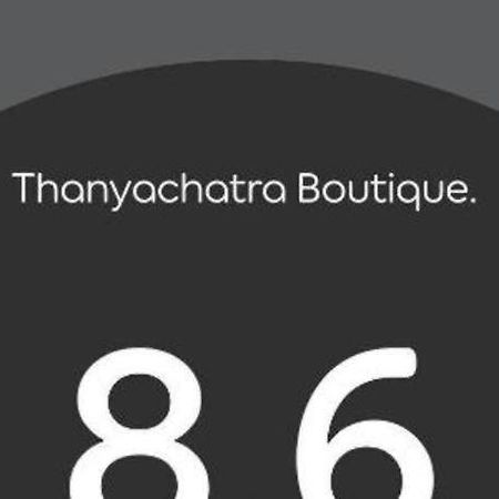 Thanyachatra Boutique Phetchaburi Exterior photo