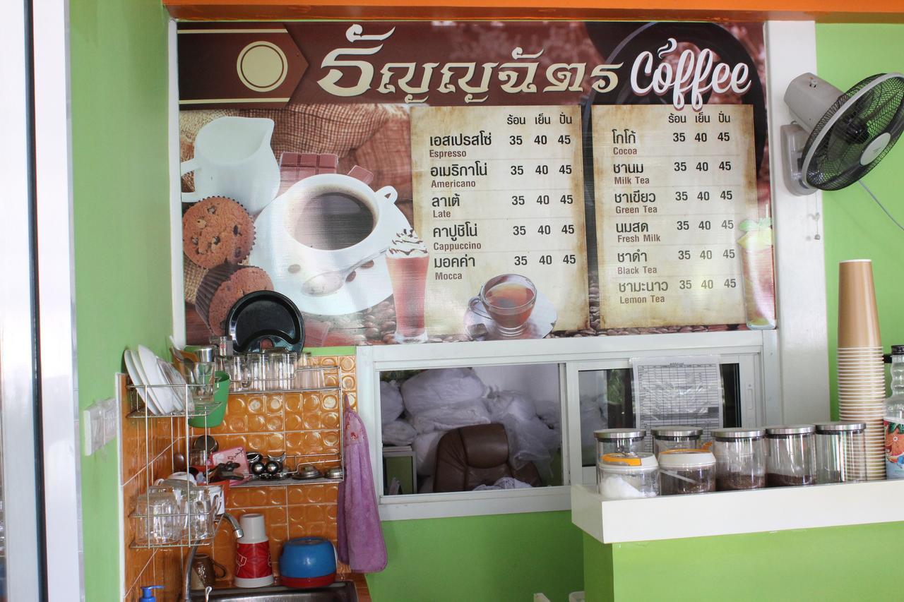 Thanyachatra Boutique Phetchaburi Exterior photo